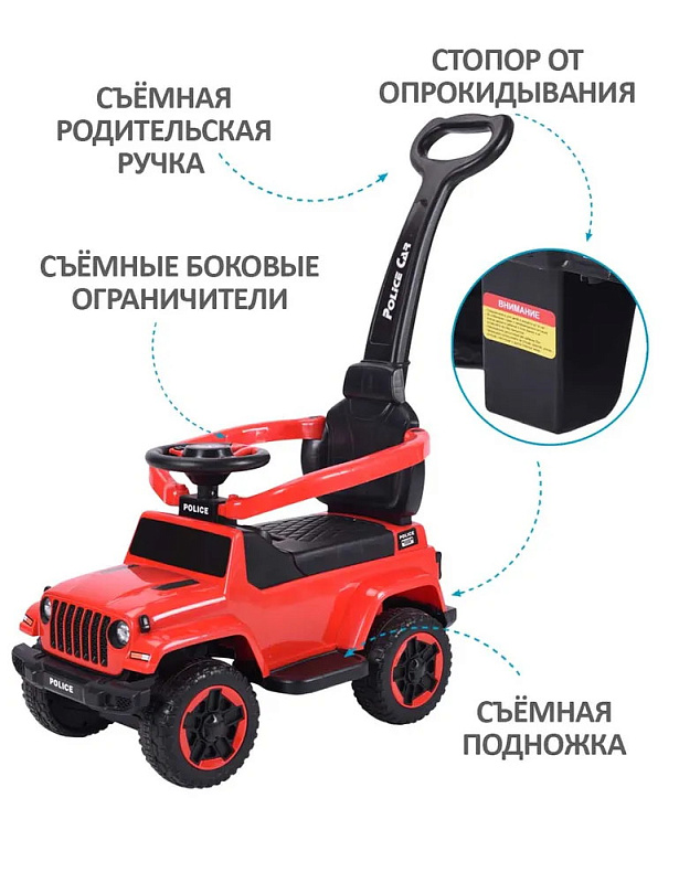 Детская каталка Sevillababy Police 3 в 1 с ручкой BC219 red/красный