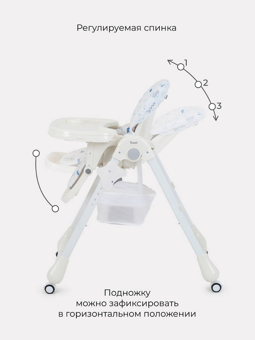 Стульчик для кормления Rant Nature tree