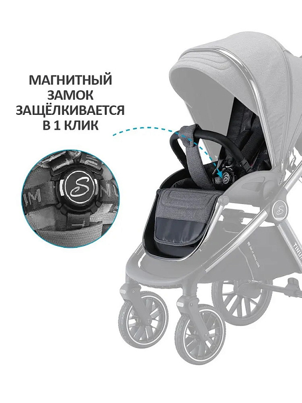 Детская коляска Sevillababy Tinum 2 в 1 Dk.Grey/темно-серый