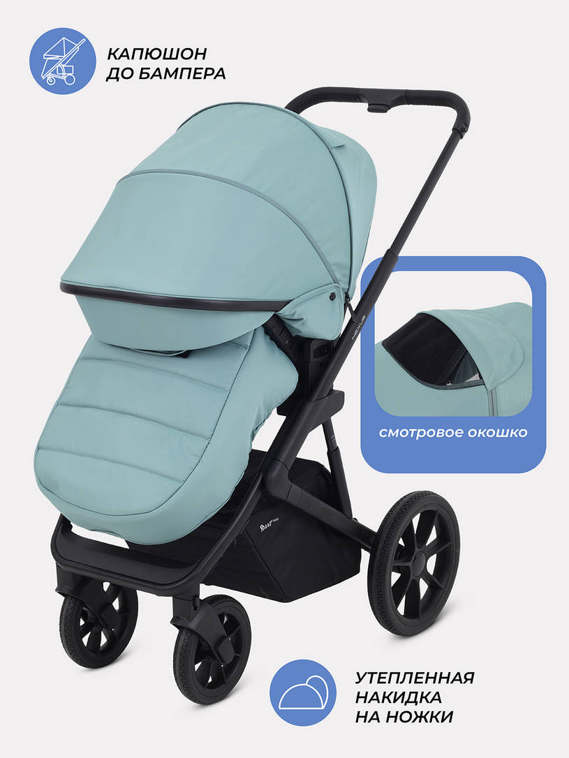 Коляска 3 в 1 Rant Basic Nexus 2025 Green