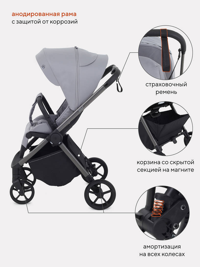 Коляска прогулочная Rant Golf Classic grey