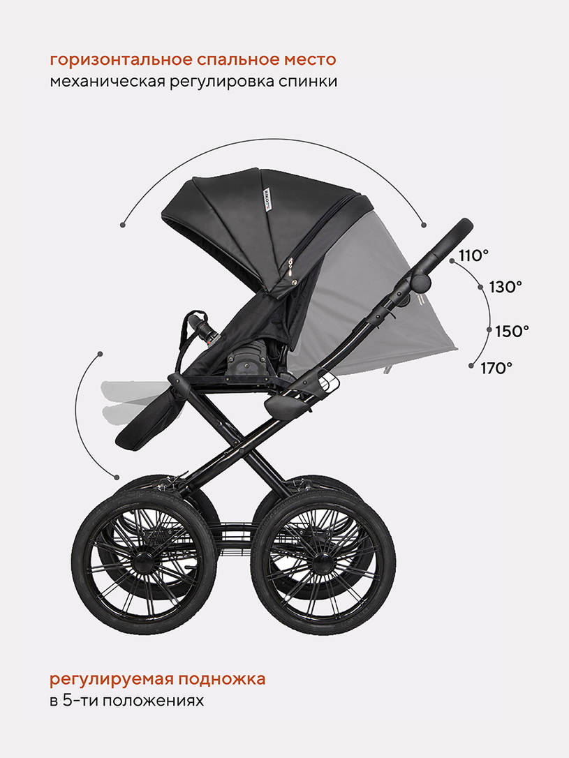 Коляска 2 в 1 Riko Basic Ozon Prestige 06 черный