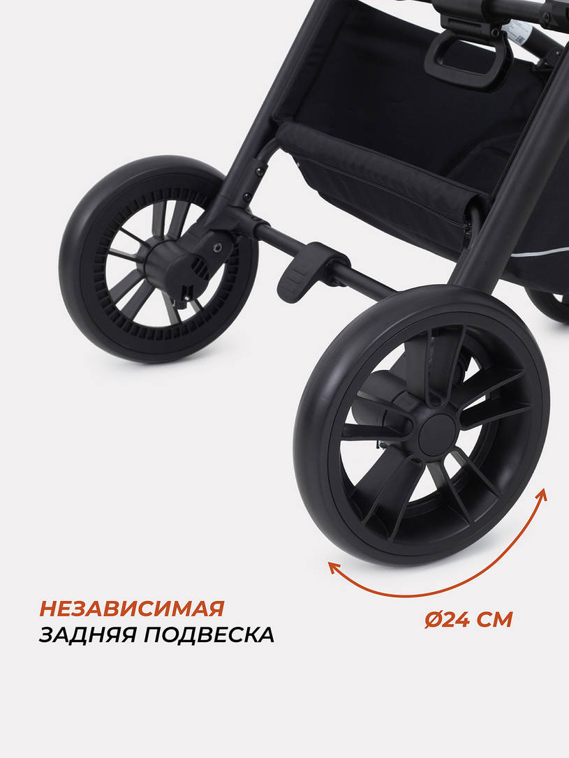 Коляска 2 в 1 Rant Basic Energy Green 2024