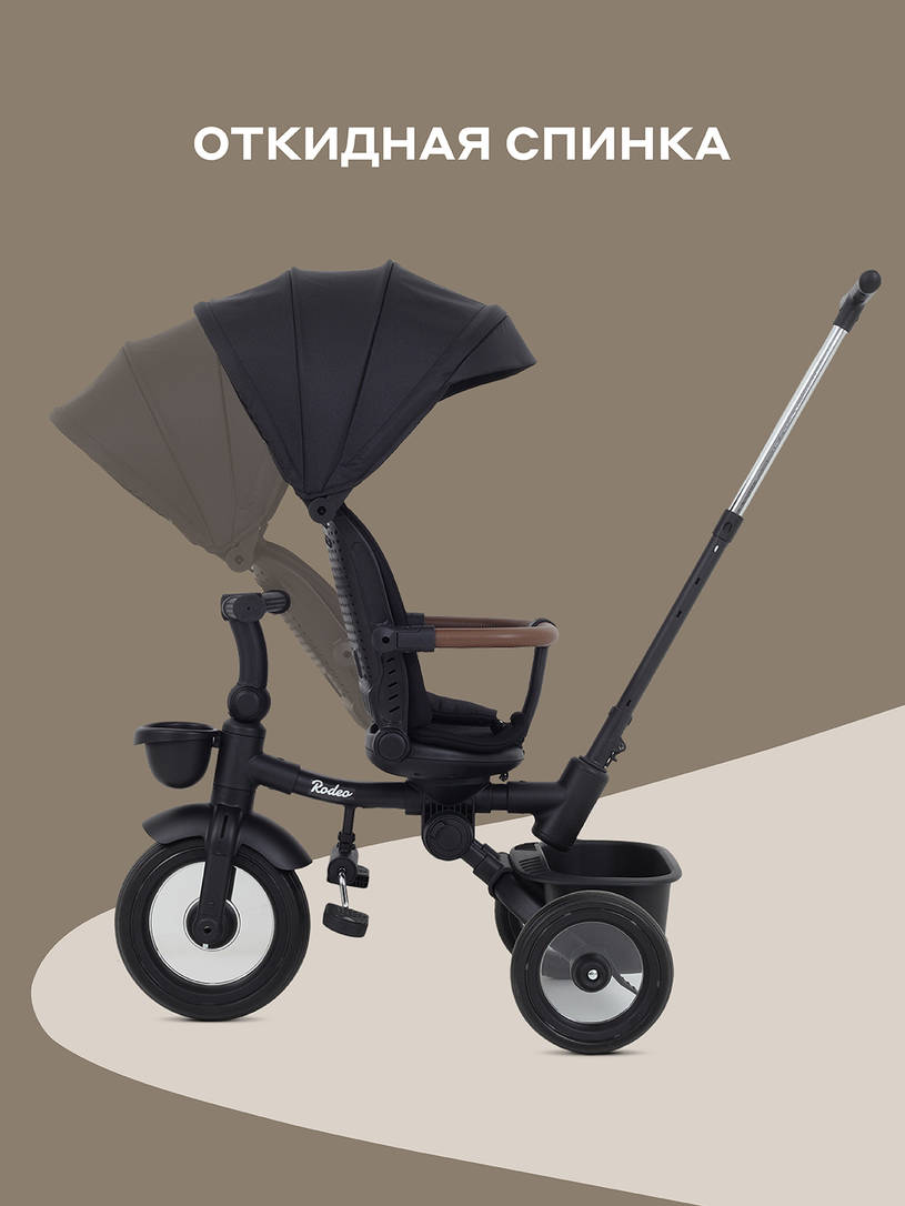 Велосипед 3-х колесный Mowbaby Rodeo Black