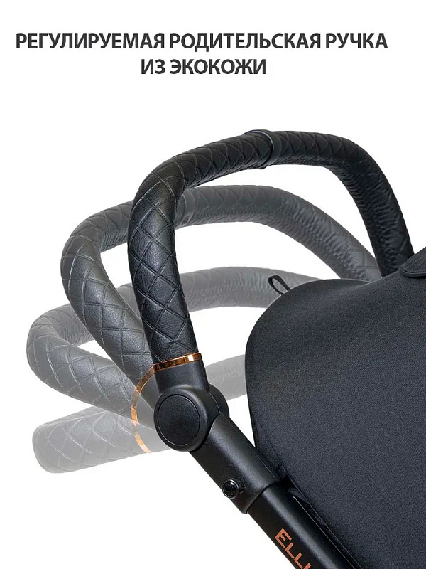 Детская прогулочная коляска Sevillababy Ellion черный