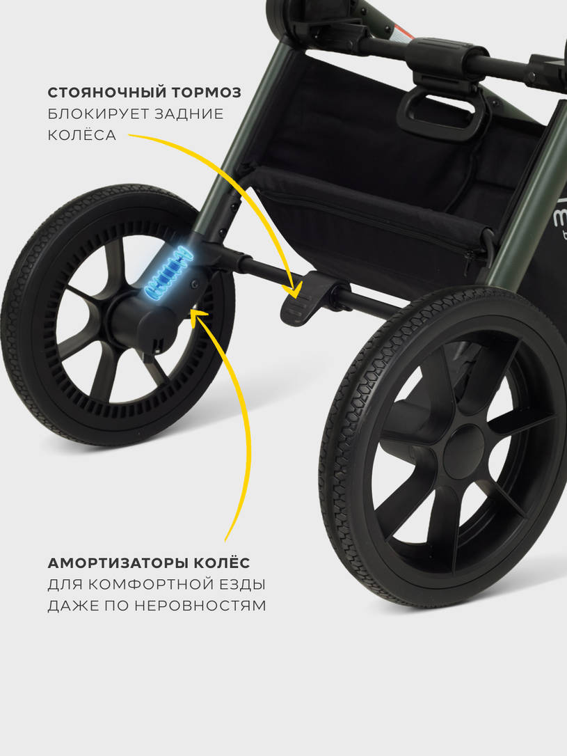 Коляска 2 в 1 Mowbaby Zoom PU Forest green