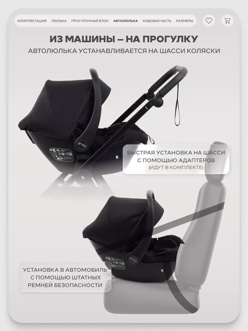 Коляска 3 в 1 Rant Basic Wave Black
