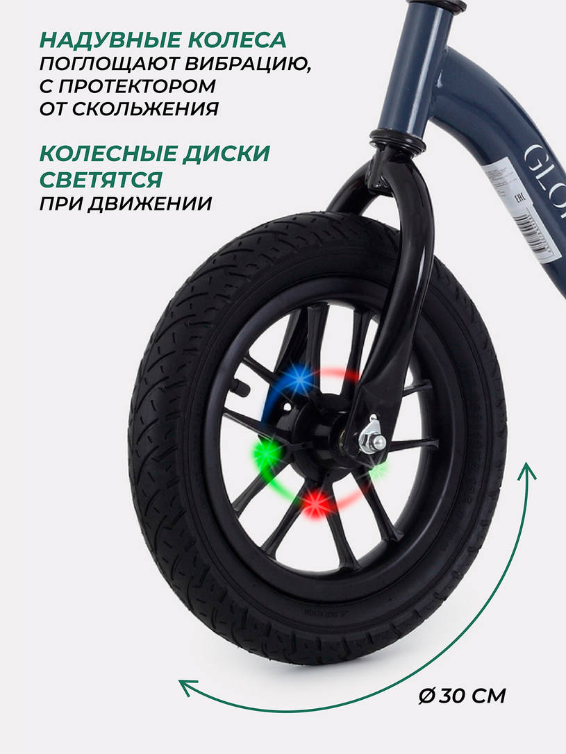 Беговел Mowbaby Glory Blue