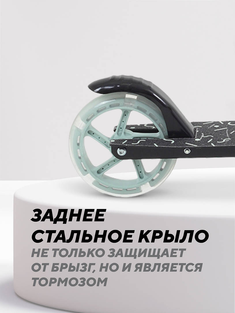 Самокат 2-х колесный Rant Colibri Mint