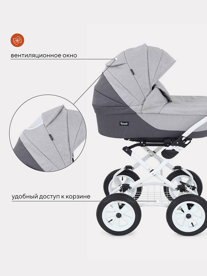 Коляска 2 в 1 Rant Siena Classic 04 темно-серый