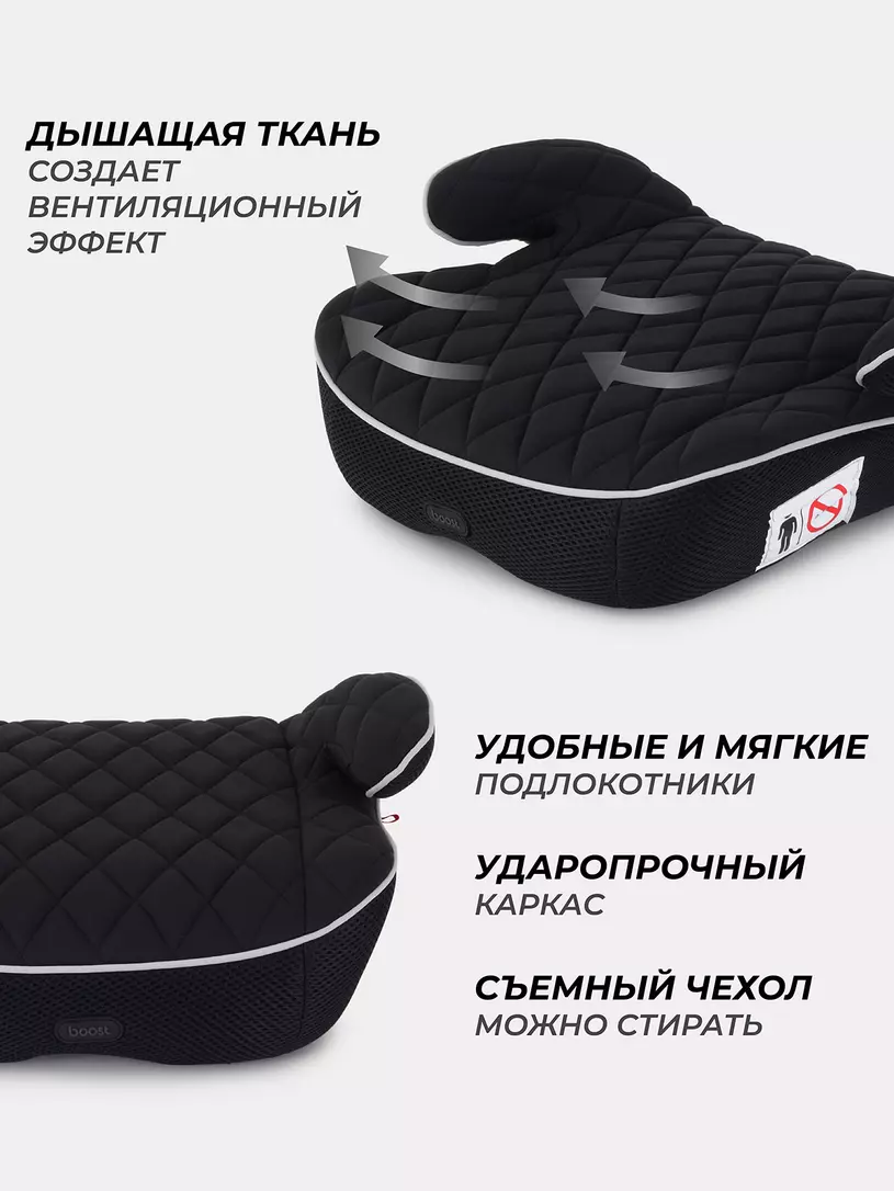 Автокресло-бустер Mowbaby Boost группа 2/3 (15-36 кг) Black