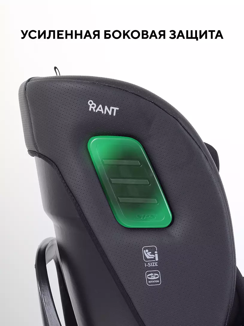 Автокресло Rant Skyline Pro Isofix (40-150 см) Green