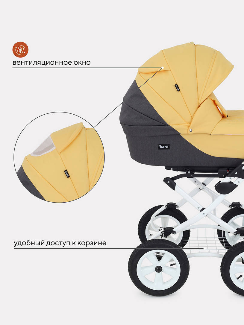 Коляска 2 в 1 Rant Siena Classic 10 серый-желтый