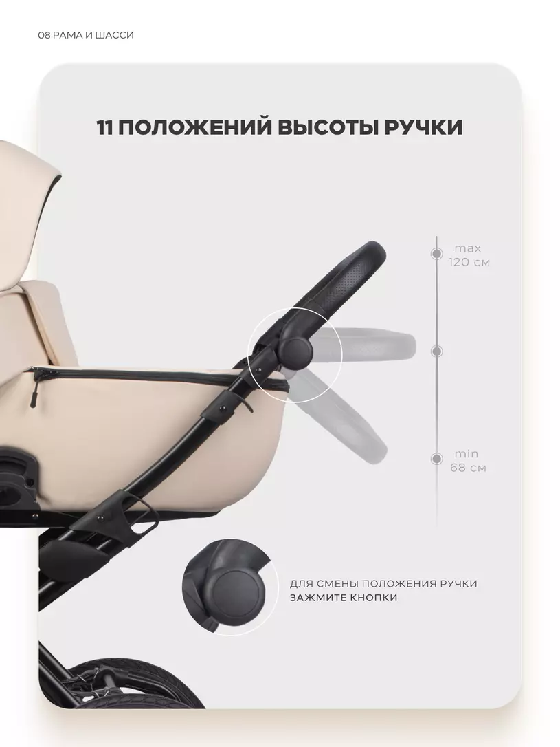 Коляска 2 в 1 Riko Basic Montana X Ecco Prestige 15 Ivory beige