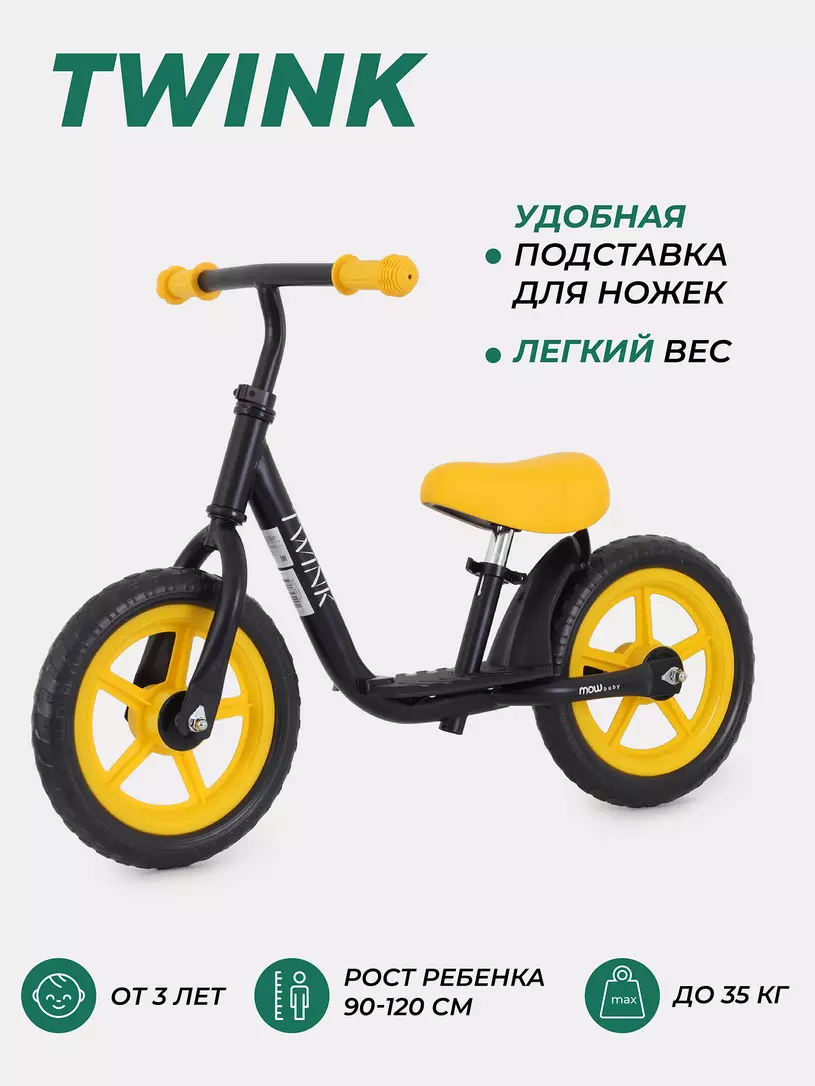 Беговел Mowbaby Twink Yellow