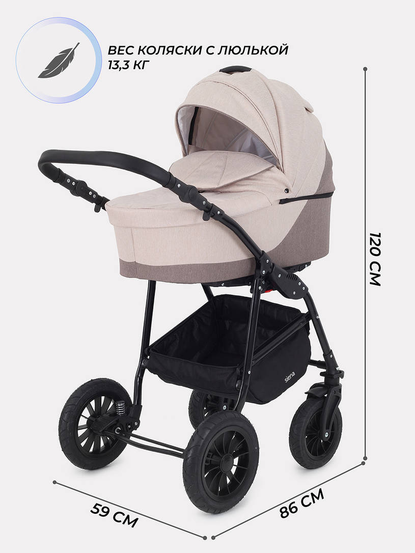 Коляска Rant Siena 2024 09 коричневый-бежевый