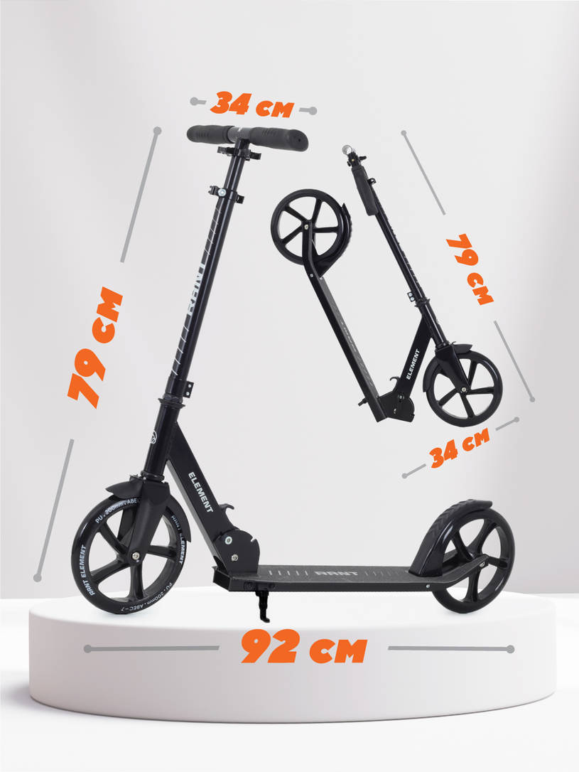 Самокат 2-х колесный Rant Element черный