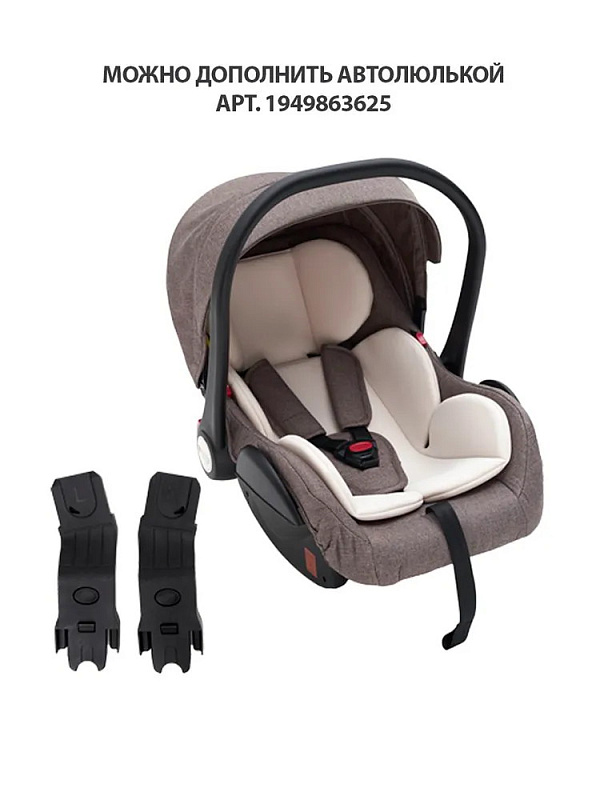 Детская коляска Sevillababy Tinum 2 в 1 Brown/коричневый