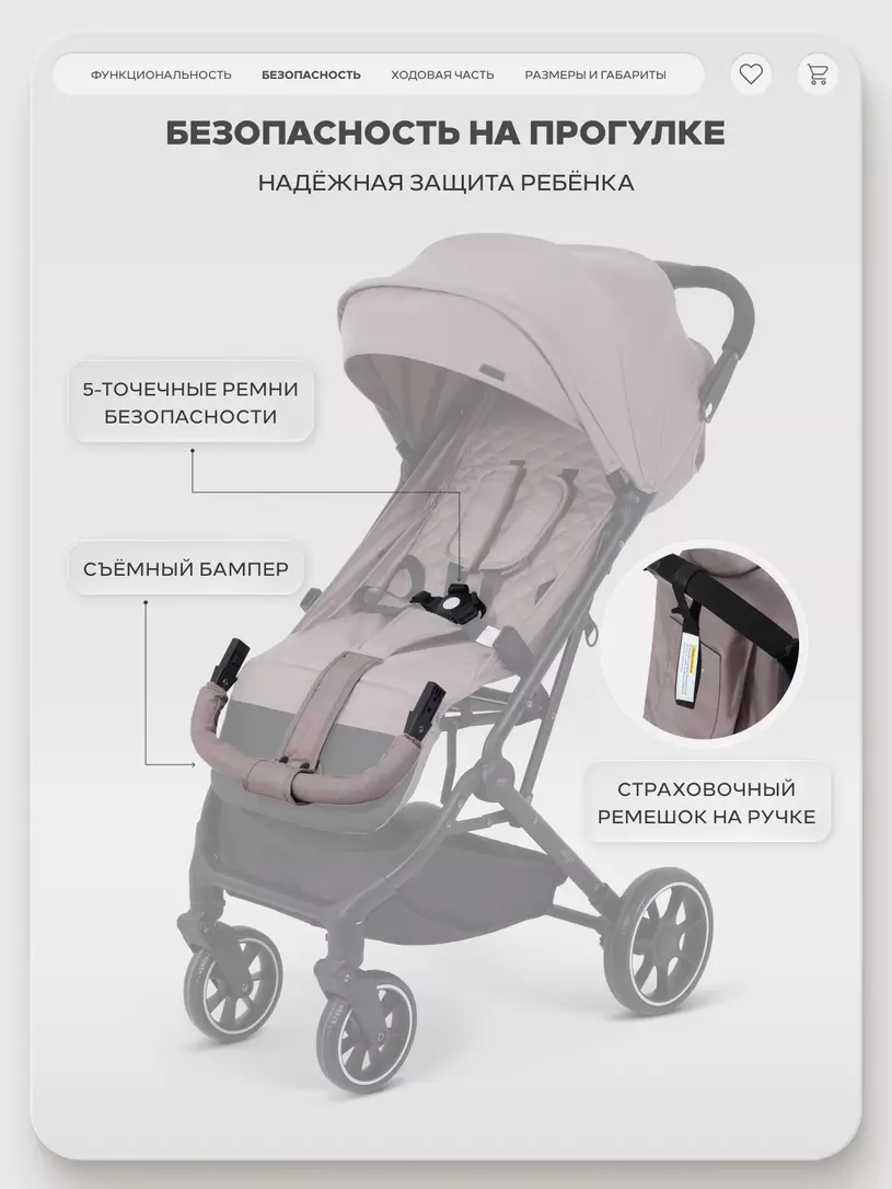 Коляска прогулочная Mowbaby Airy plus Mocca
