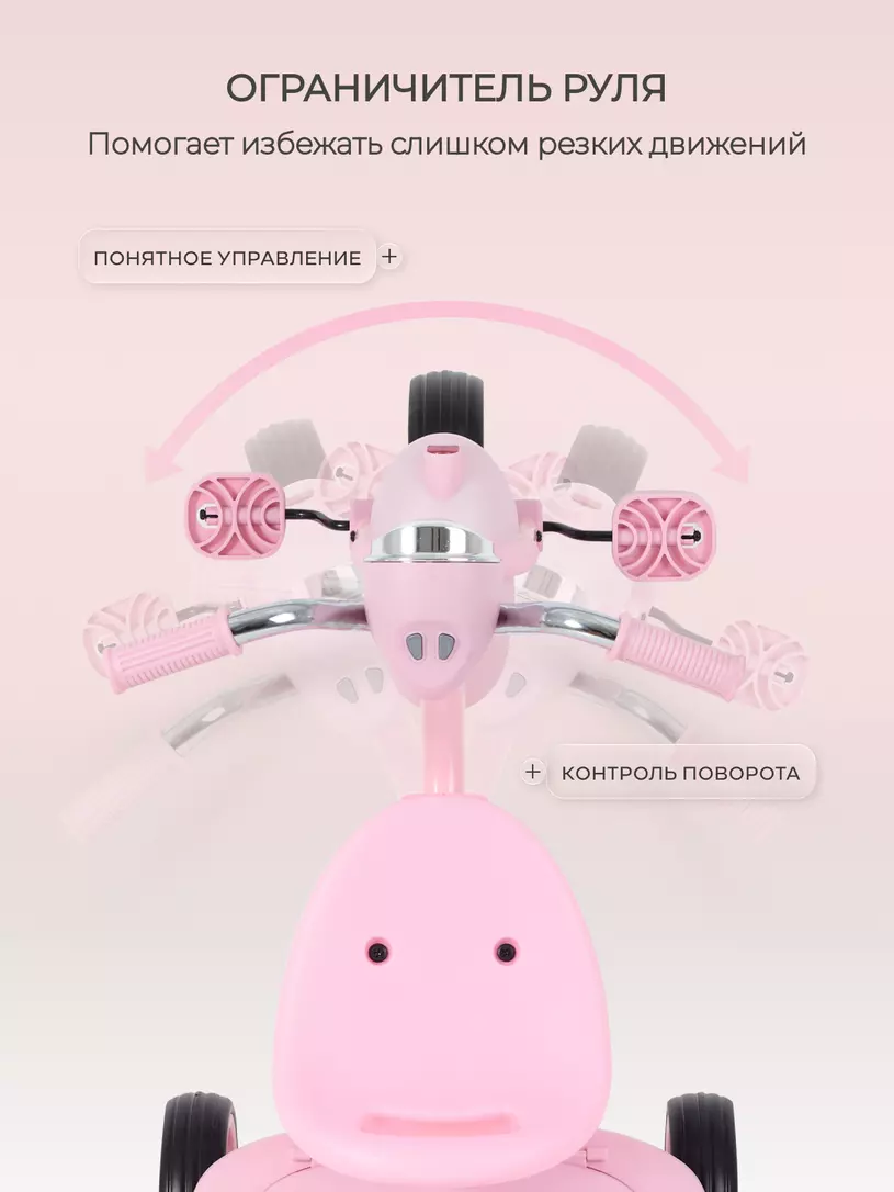 Велосипед 3-колесный Mowbaby Roadie Pink