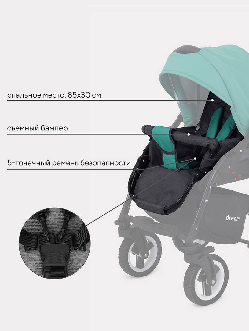 Коляска 3 в 1 Rant Dream 08 серый-темно-зеленый