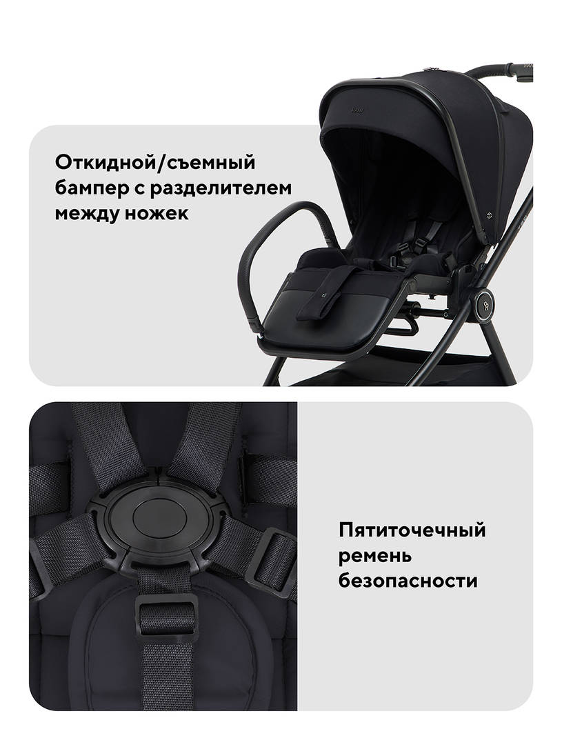 Коляска 2 в 1 Rant Teo Soft Black