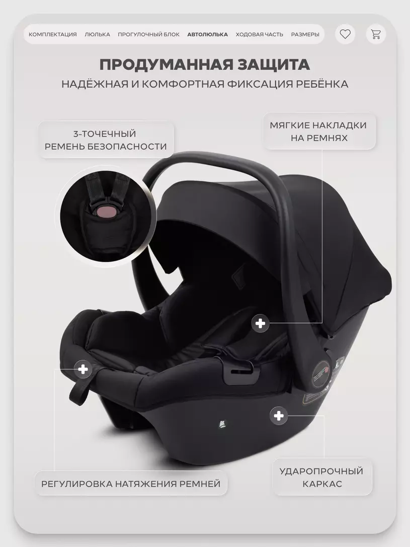 Коляска 3 в 1 Rant Basic Wave Black