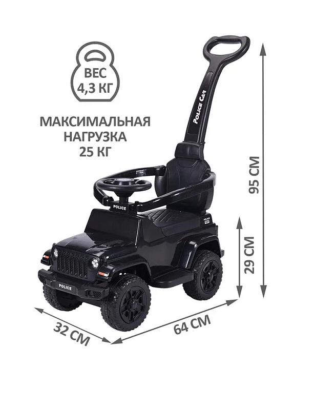 Детская каталка Sevillababy Police 3 в 1 с ручкой BC219 black/черный