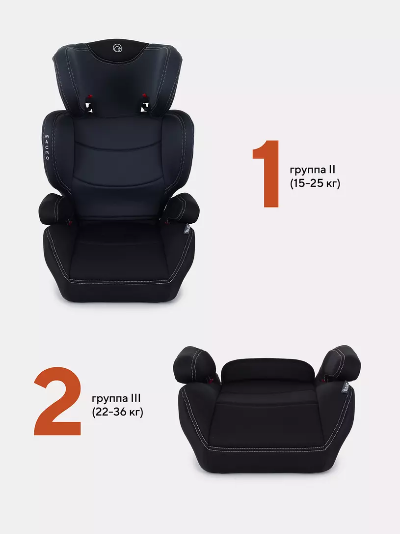 Автокресло Rant Macro City line 2/3 (15-36 кг) techno
