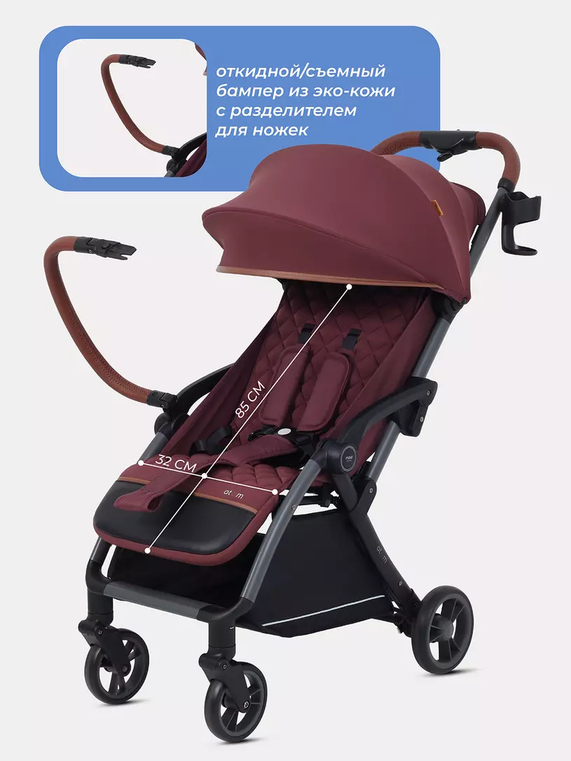 Коляска прогулочная Mowbaby Atom Cherry