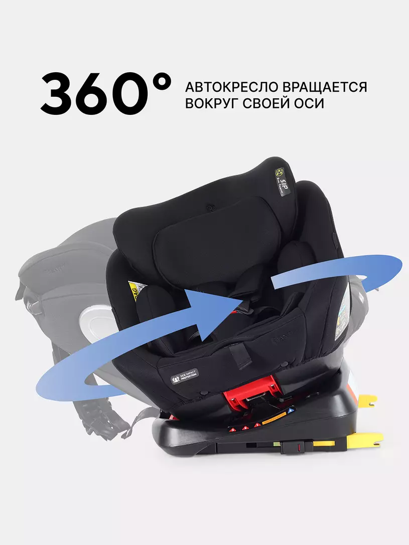 Автокресло Rant Basic Twist Next isofix группа 0+/1/2/3 (0-36 кг) Black