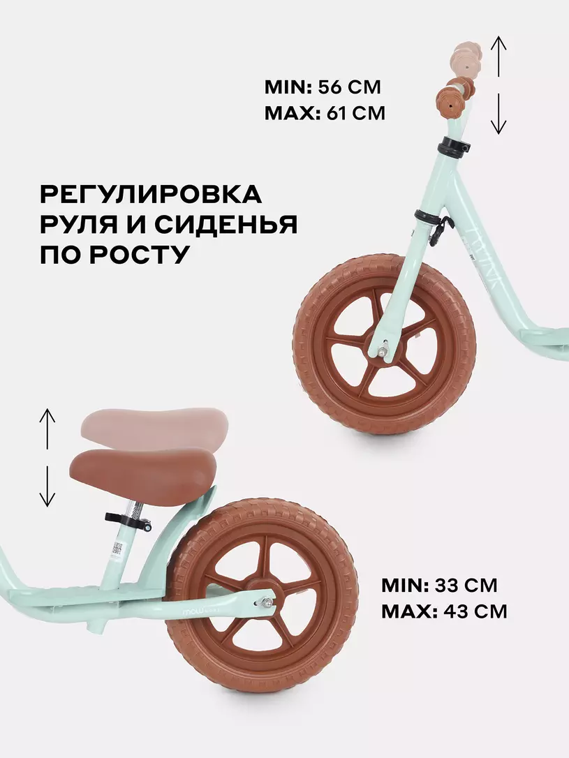 Беговел Mowbaby Twink Green