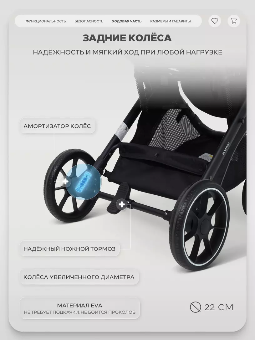 Коляска прогулочная Rant Basic Vortex Chocolate