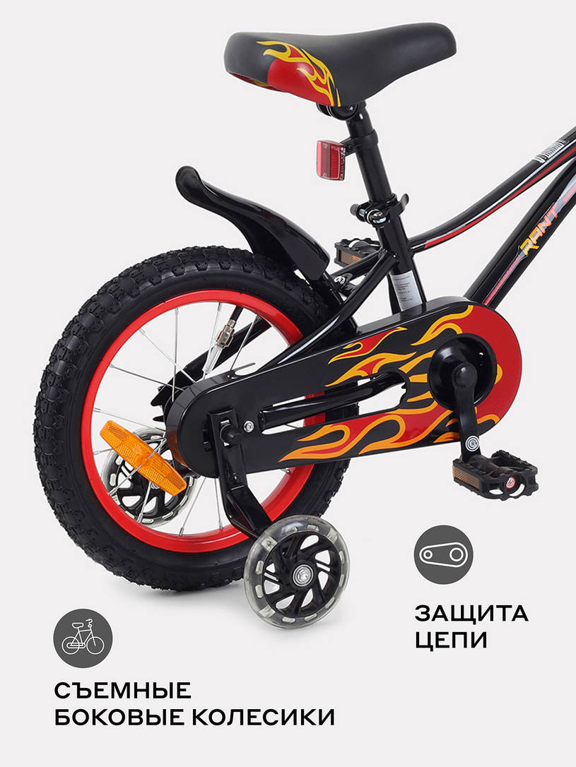 Велосипед 2-х колесный Rant Sonic 14 красно-черный