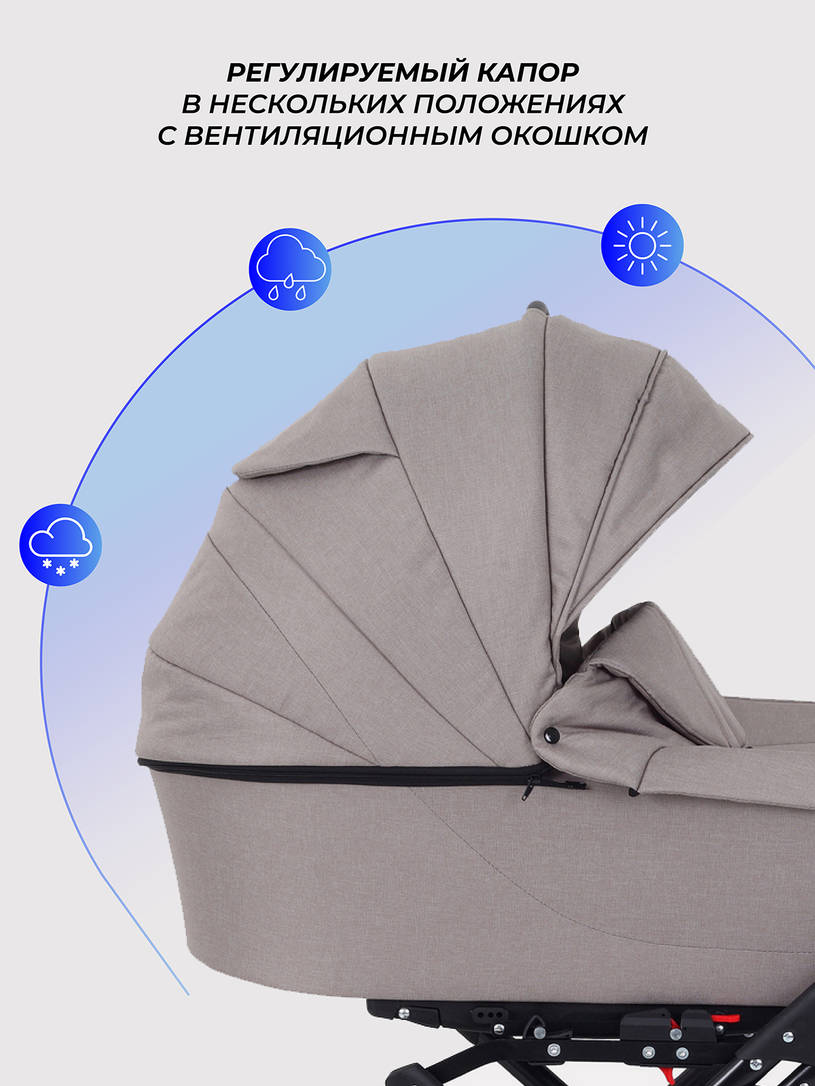 Коляска 2 в 1 Rant Siena Classic 2024 06 бежевый