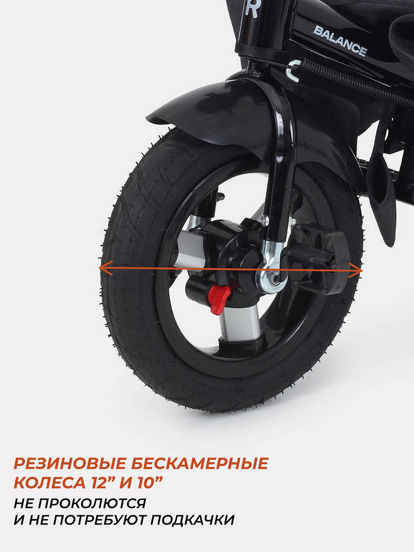 Велосипед трехколесный Rant Balance Green