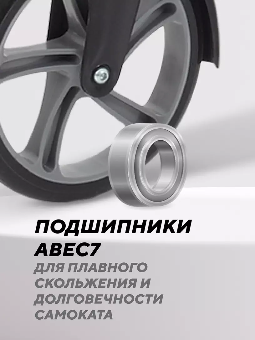 Самокат 2-х колесный Mowbaby Prisma Grey