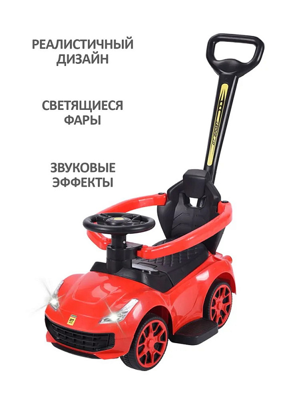 Детская каталка Sevillababy GT Sport 3 в 1 с ручкой BC608P red/красный