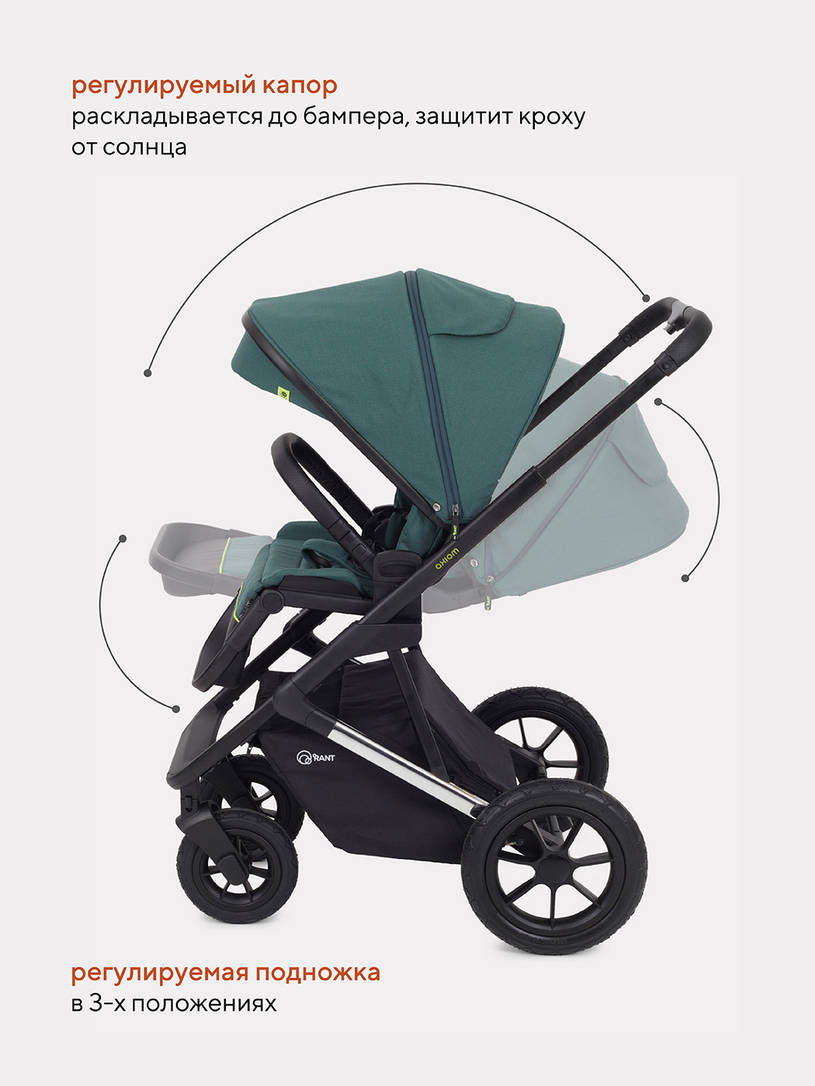 Коляска 2 в 1 Rant Axiom Green