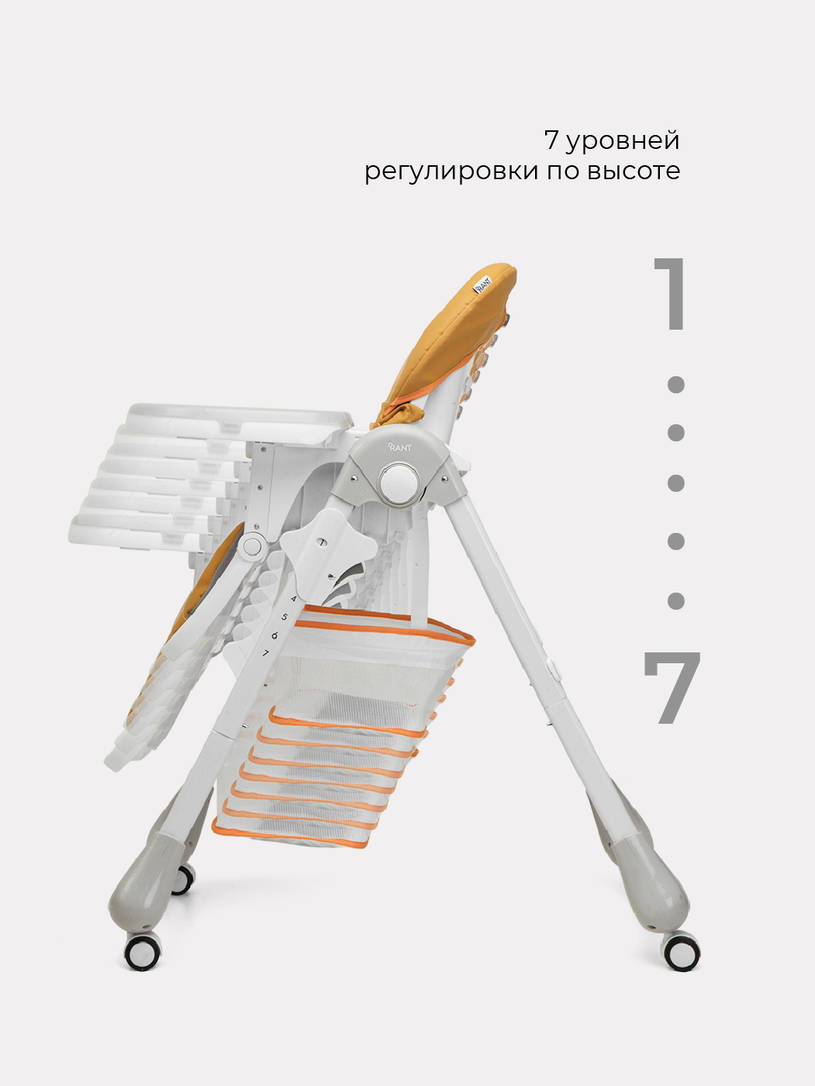 Стульчик для кормления Rant Cream desert beige