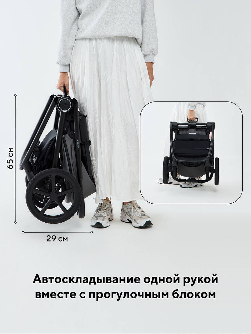 Коляска 2 в 1 Rant Teo Soft Grey