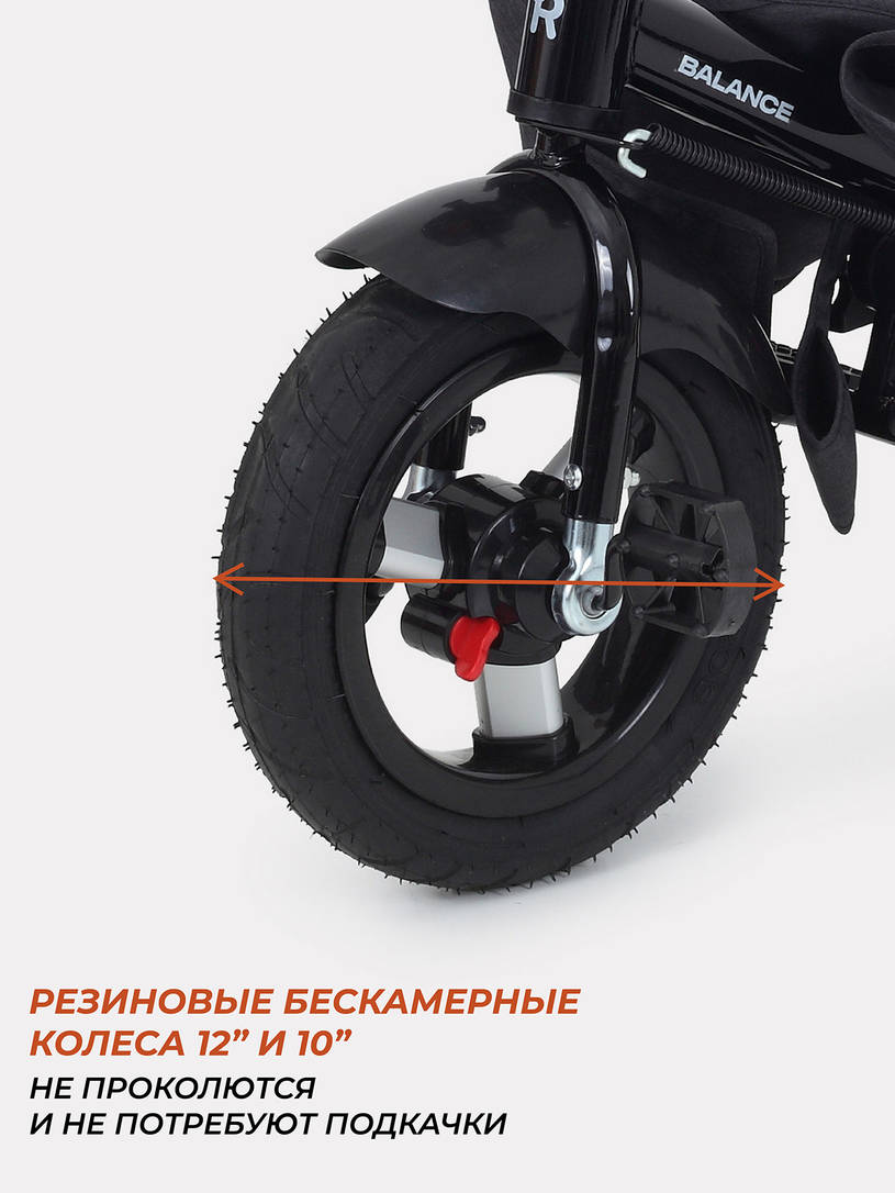 Велосипед трехколесный Rant Balance Grey