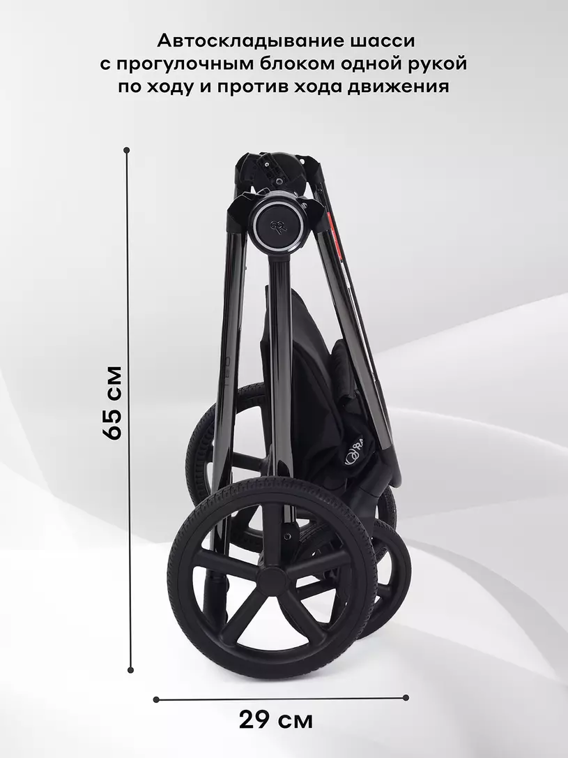 Коляска 2 в 1 Rant Teo Black Chrome Black