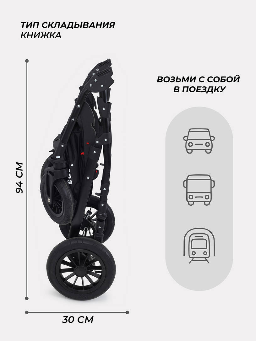 Коляска Rant Siena 2024 03 светло-бежевый