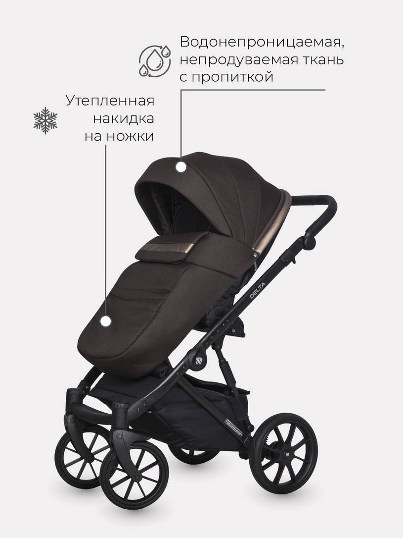 Коляска 2 в 1 RIKO BASIC DELTA 04 Chocolate