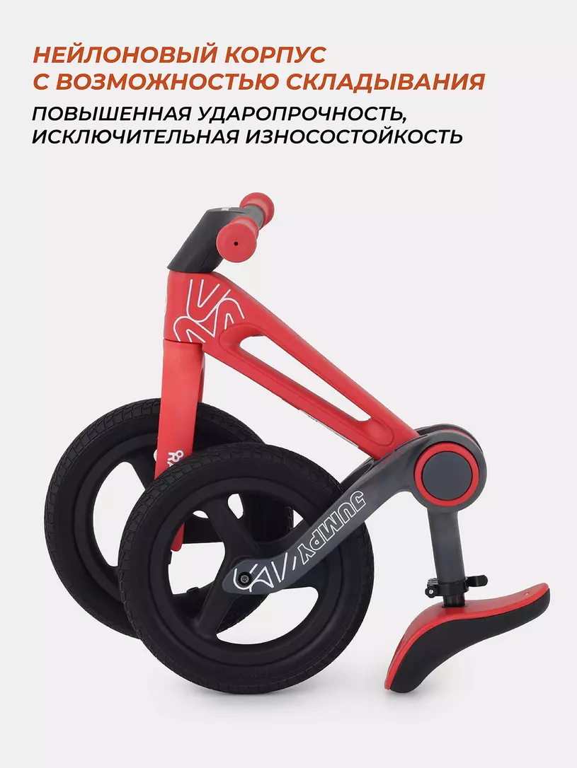 Беговел Rant Jumpy Red