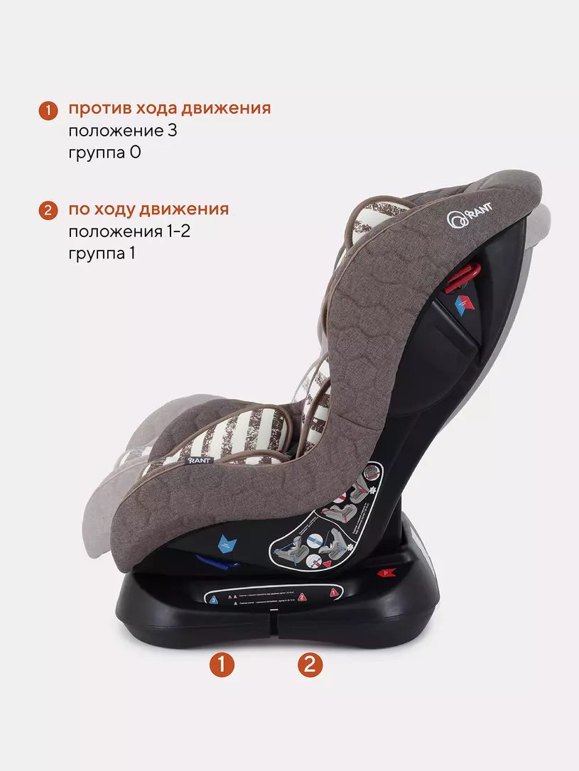 Автокресло Rant Star Story line группа 0-1 (0-18 кг), цвет: коричневый