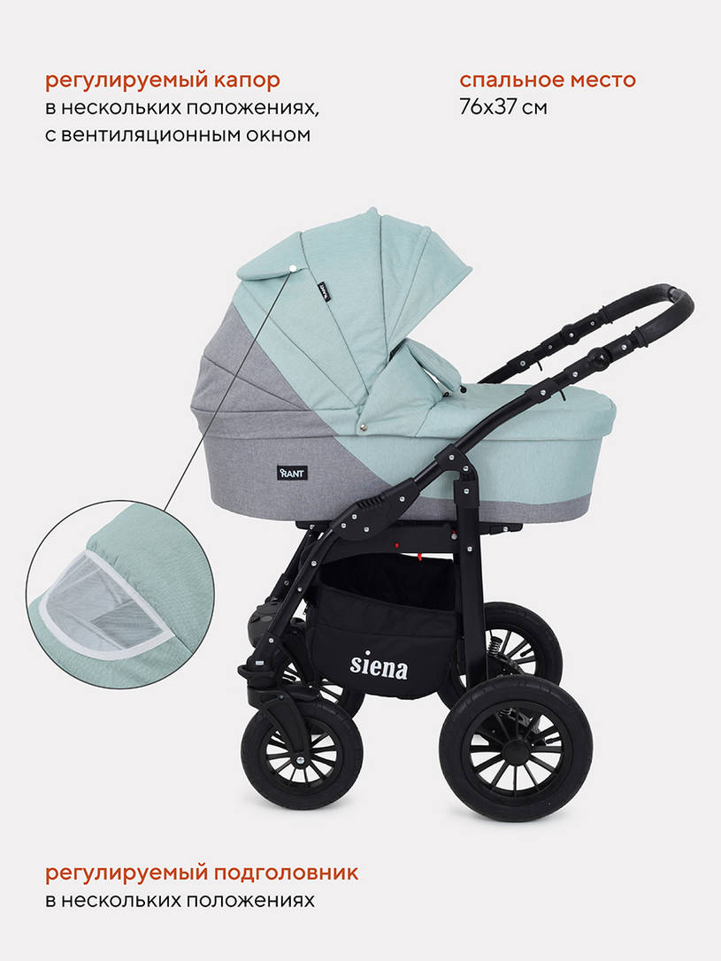 Коляска 3 в 1 Rant Siena 08 серый-ментоловый