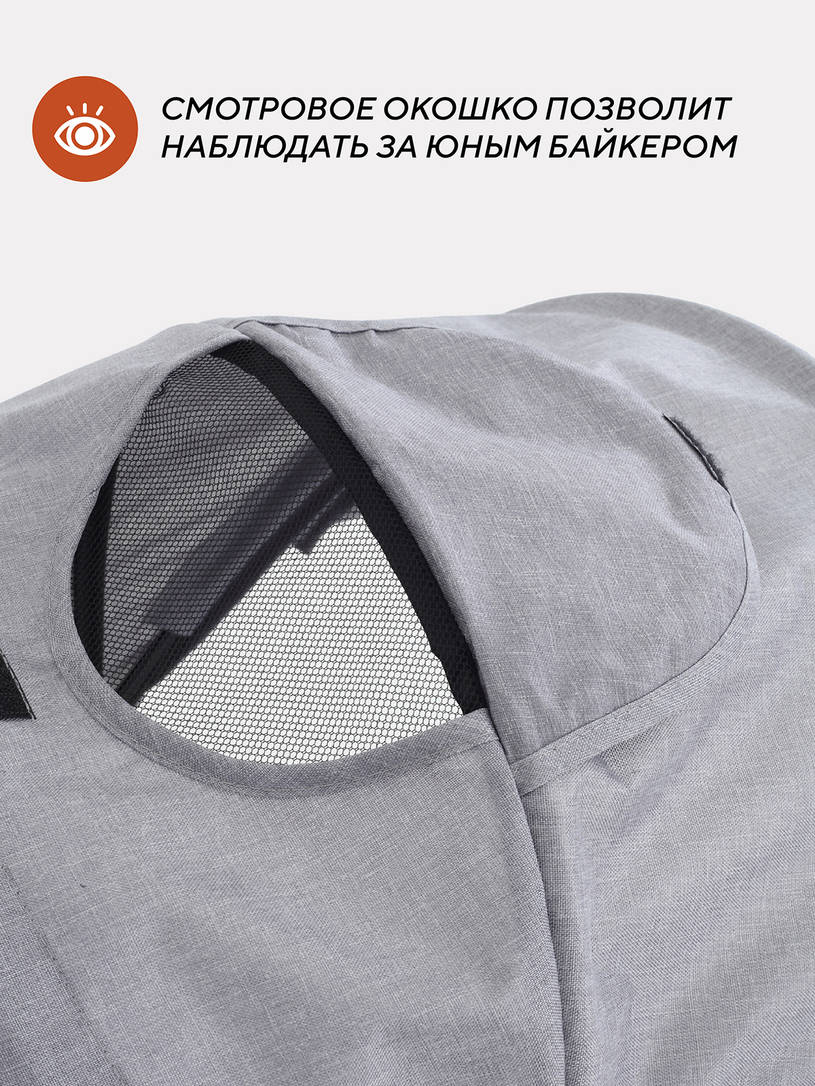 Велосипед трехколесный Rant Balance Grey