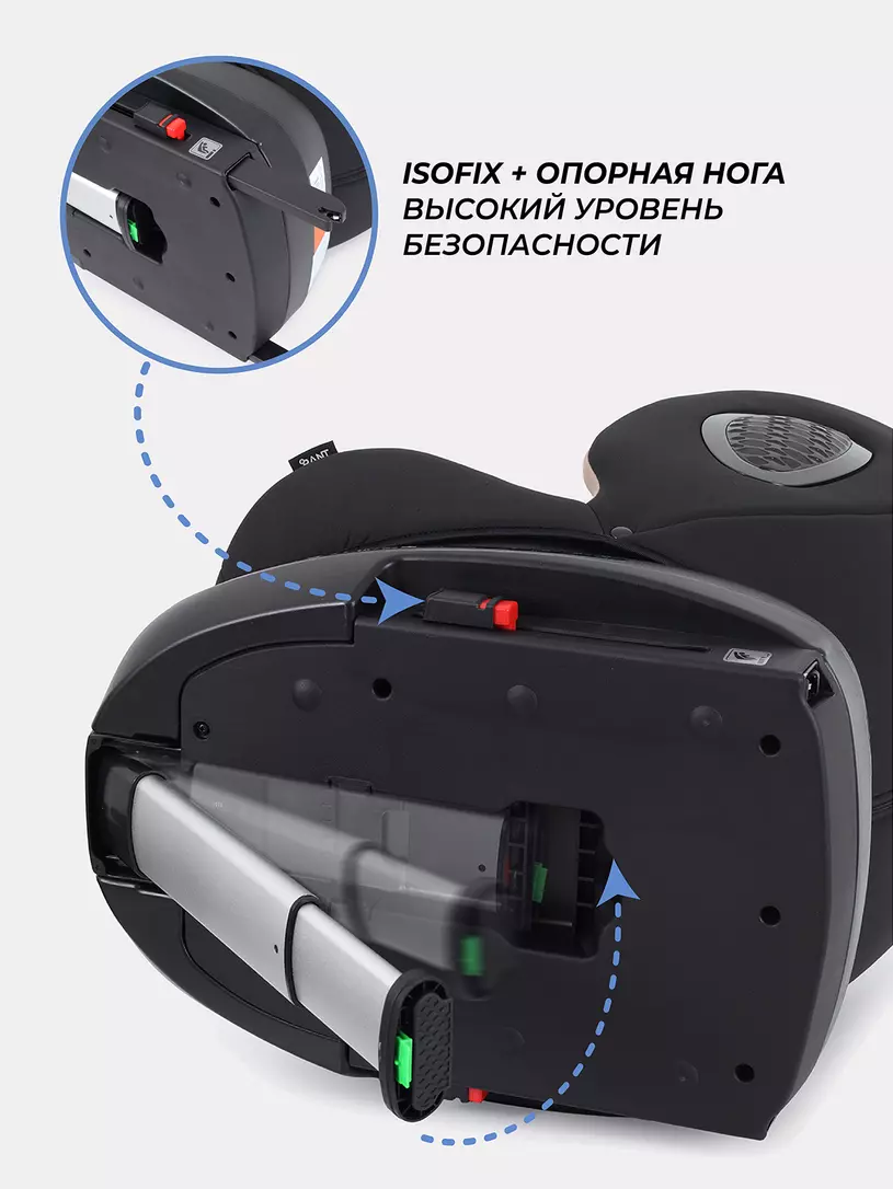 Автокресло Rant Helix isofix группа 0/1/2/3 (40-150 см; 0-36 кг), Beige